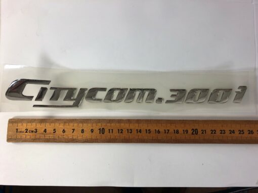 Sym Decal Raised Chrome 'Citycom 300i' - Image 2